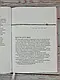 Тамара. Без покриття. Жінка надії (серія Родовід благодаті). Франсін Ріверз, фото 3