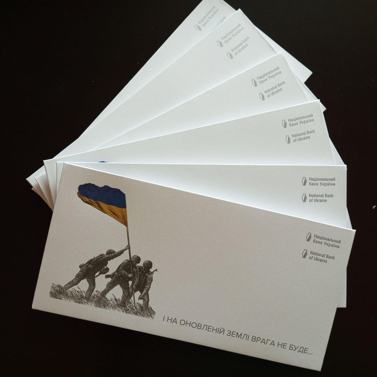 КОНВЕРТ ДО банкноти `ПАМ’ЯТАЄМО! НЕ ПРОБАЧИМО!` 20 гривень 2023 року