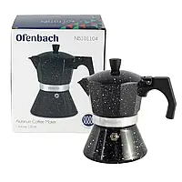 Кофеварка гейзерная Ofenbach 150мл 101104