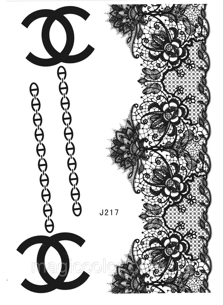 Наклейки для тіла Флеш-тату 217 (21 х14,5 см)