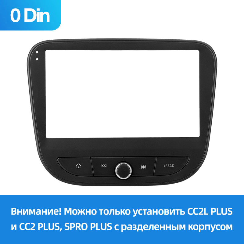 Установний комплект Р+П 9.0" для Chevrolet Malibu 9 2015-2022 [F3] 【0 Din】