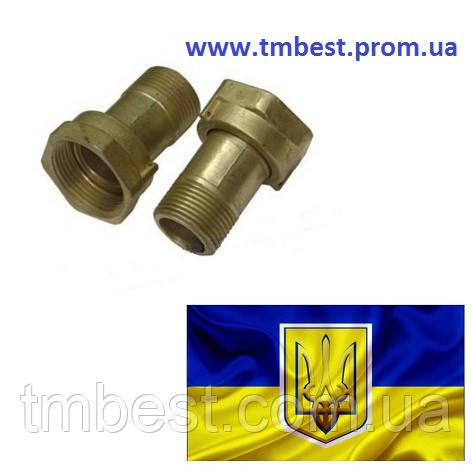 Штуцер для лічильника (водоміра) 2", фото 1