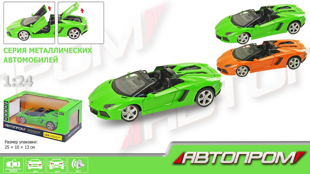 Машина металева іграшкова АВТОПРОМ 1:24 Lamborghini  68274A