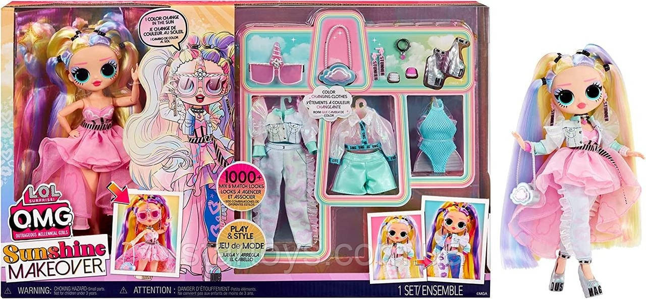 Ігровий набір з лялькою L.O.L. Surprise! серії O.M.G. Sunshine Makeover Stellar Gurl Великий сюрприз