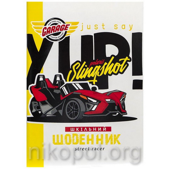 Щоденник А5 у м'якій обкладинці "YUP" 23035