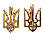 Сережки з гербом України xuping. 20x12 мм. 18 к, фото 3