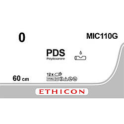 ПДС-II (PDS-II) 0 эндопетля Ендолуп (Endoloop), фіолетовий без голки, 1шт.