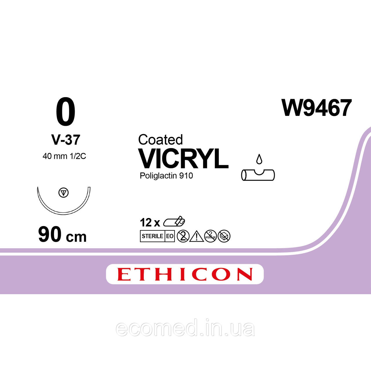 Вікрил (VICRYL) 0 колючо-ріжуча Таперкат (Tapercut) 40 мм, 1/2 кола, фіолетовий 90 см, 1шт., фото 1