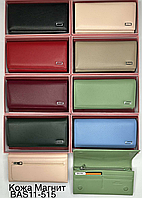 Жіночий шкіряний гаманець на магніті Balisa оптом/роздріб