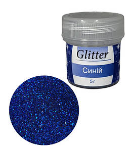 Glitter СИНІЙ 5 г