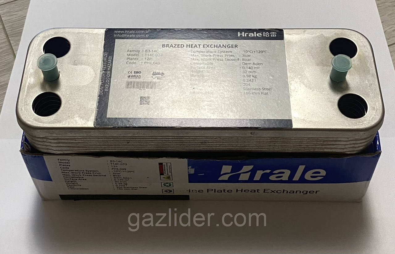 Вторинний теплообмінник Protherm, Ariston MicroGenus, Demrad Aden/Neva/Kalisto 3003200026