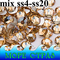 Стразы без клея Golden Shadow mix ss4-ss20 уп.=1440шт. Champagne ювелирное стекло премиум мікс сс4-сс20