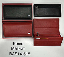 Жіночий шкіряний гаманець на магніті Balisa оптом/роздріб