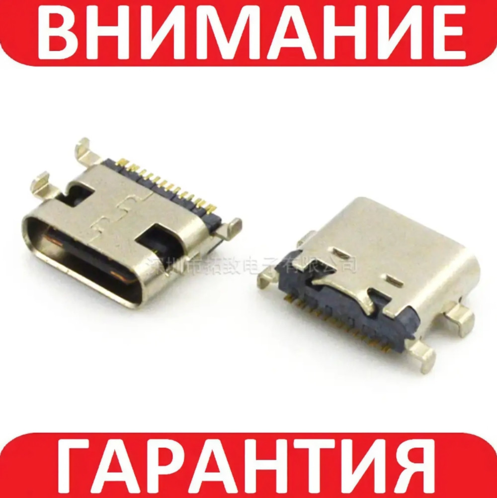 Роз'єм micro usb під паяння DIY