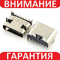 Разъем гнездо Type C SMD 6pin