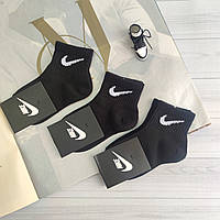 Дитячі чорні літні тонкі перфоровані бавовняні шкарпетки Nike