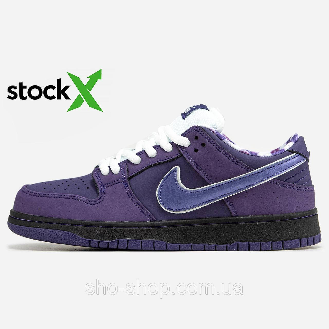 Кросівки Nike 0946 SB Dunk Low "Purple Lobster"