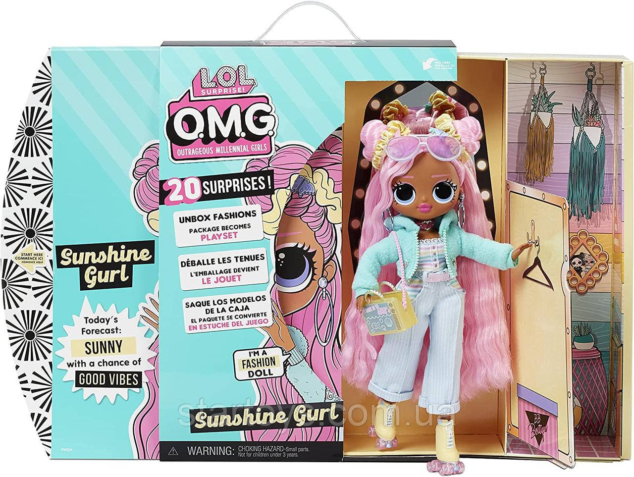 Лялька ЛОЛ ОМГ Сонячна леді L.O.L. Surprise! OMG Sunshine Gurl Fashion Doll