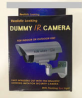 Камера муляж видеонаблюдения Dummy IR Camera - камера обманка