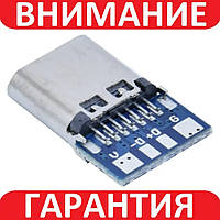 Разъем гнездо Type C SMD 4pin мама