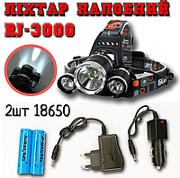 Налобный аккумуляторный фонарь RJ-3000 | фонарик на лоб