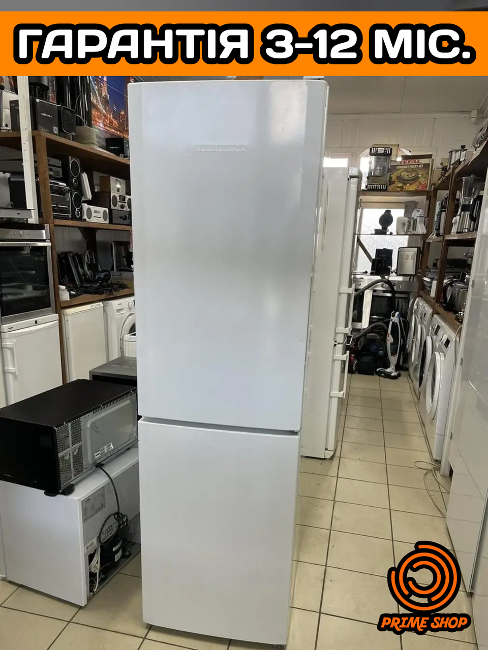 Холодильник LIEBHERR отдельностоящий No Frost 180 см из Германии 2018 ...