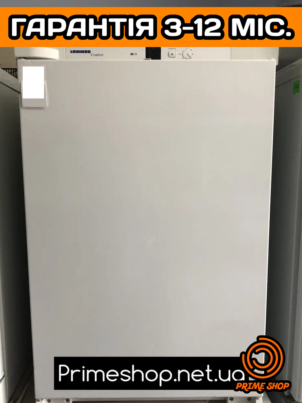 Холодильник LIEBHERR окремішній 87 см із Німеччини б/у ЄВРОПА