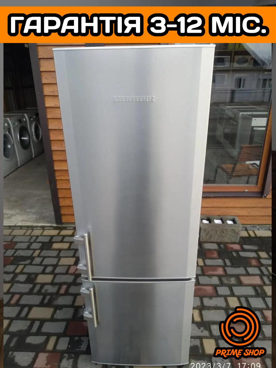 Холодильник LIEBHERR окремішній No Frost 175 см із Німеччини 2018 рік б/у ЄВРОПА