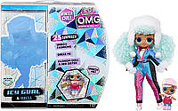 Кукла ЛОЛ Сюрприз Ледяная Леди Айси L.O.L. Surprise! O.M.G. Winter Chill ICY Gurl Fashion Doll