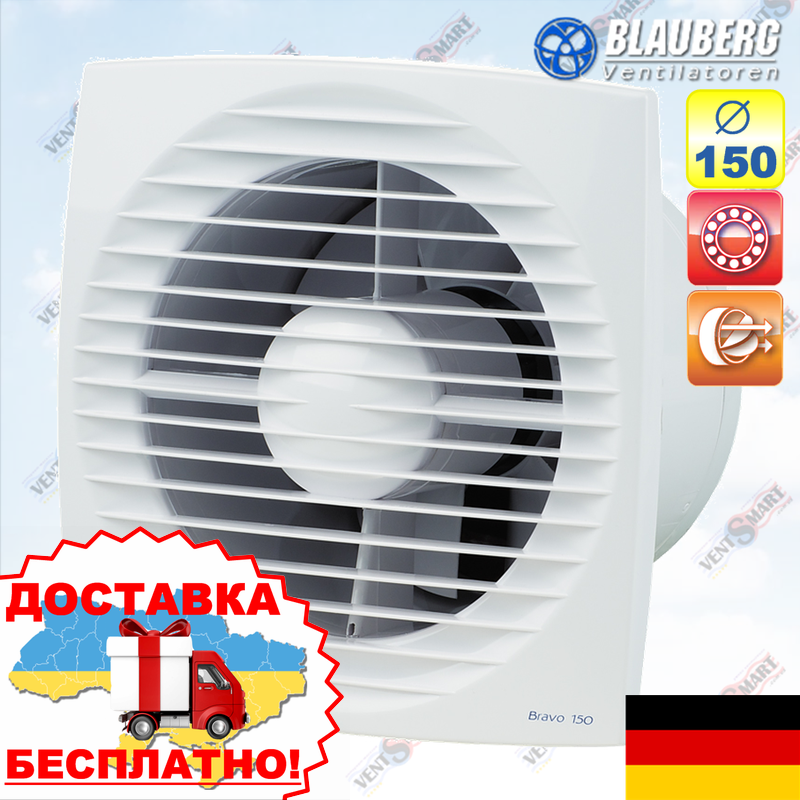 Вентилятор витяжний настінно-стельовий Blauberg Bravo 150 (Блауберг Браво 150)