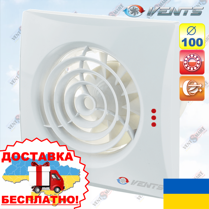 Безшумний вентилятор для ванної Вентс 100 Квайт (VENTS 100 Quiet)