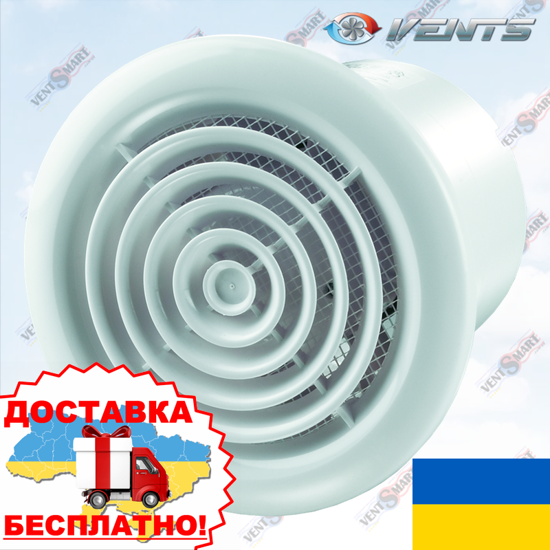 Вентилятор витяжний круглий Вентс ПФ1Т (Vents PF1T) 100/125/150 з таймером