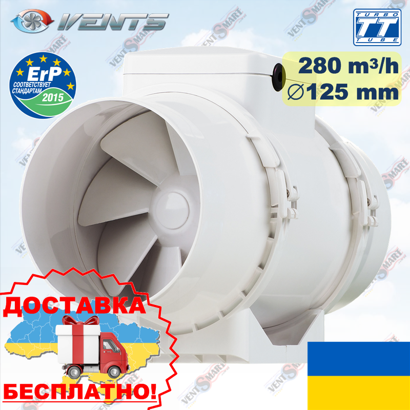 ВЕНТС ТТ 125 круглий канальний вентилятор (VENTS TT 125)