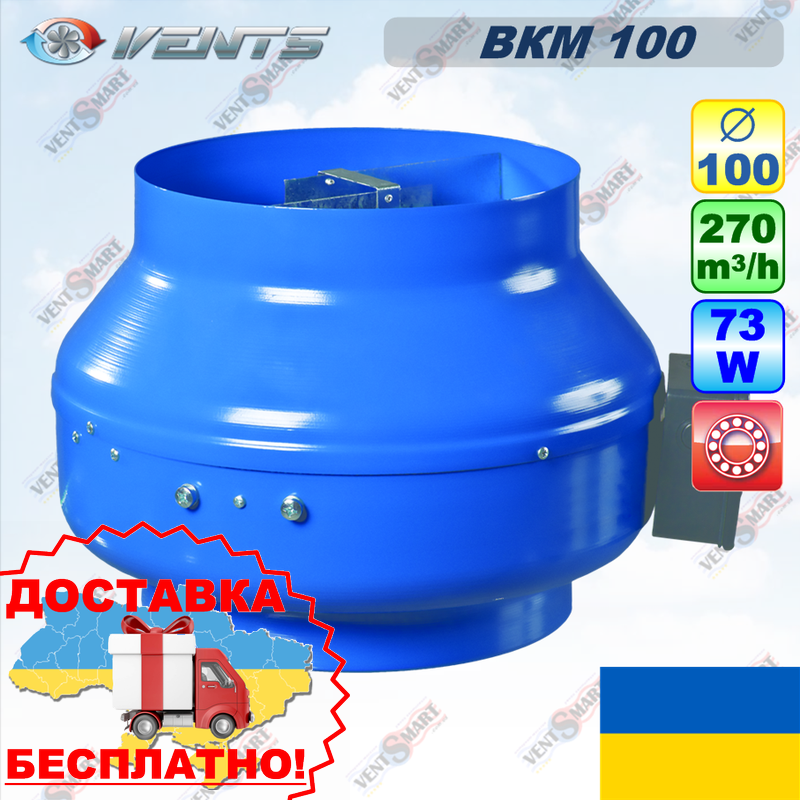 Відцентровий канальний вентилятор ВЕНТС ВКМ 100 (VENTS VKM 100)