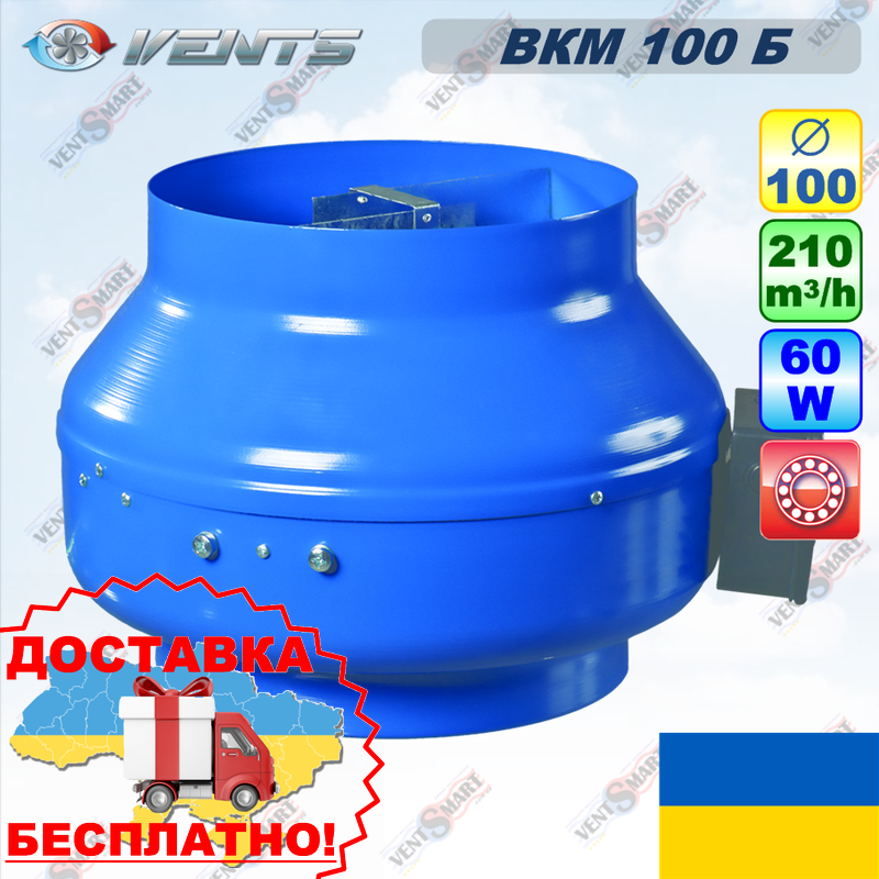 ВЕНТС ВКМ 100 Б малошумний вентилятор канальний (VENTS VKM 100 B)