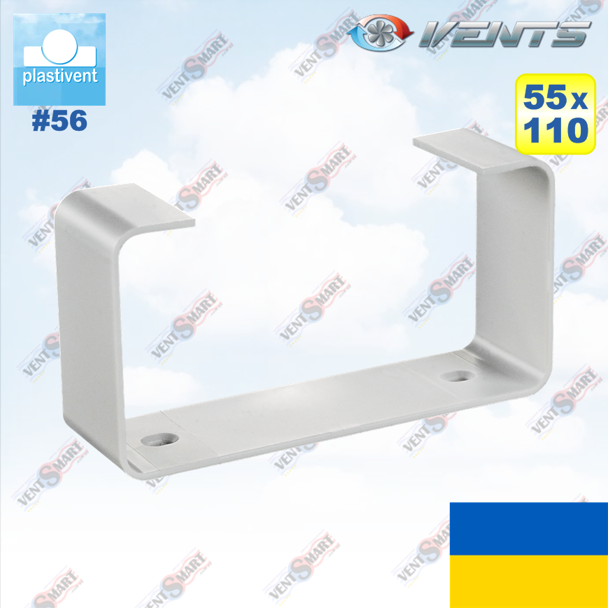 Тримач плоского каналу 55x110 мм ВЕНТС 56 (VENTS 56)