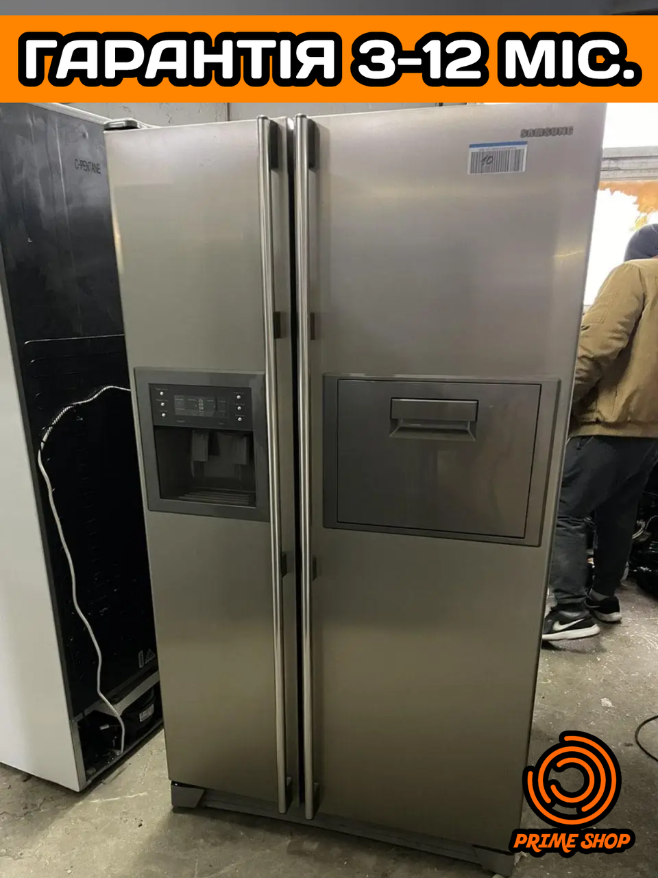 Холодильник SAMSUNG окремішній No Frost 182 см Side-by-Side A++ із Німеччини б/у ЄВРОПА