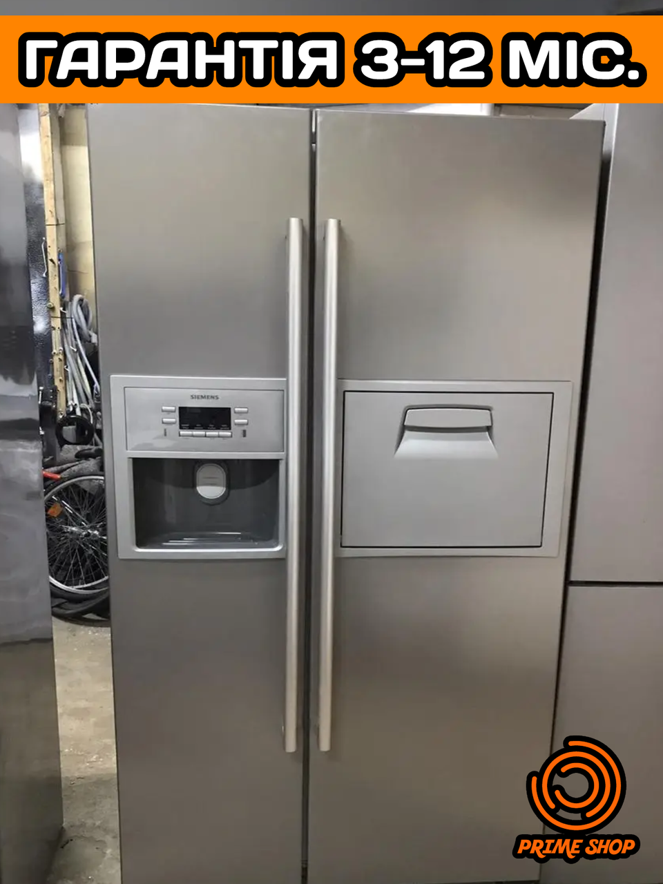 Холодильник SIEMENS окремішній No Frost Side by Side 175 см із Німеччини 2018 рік б/у ЄВРОПА