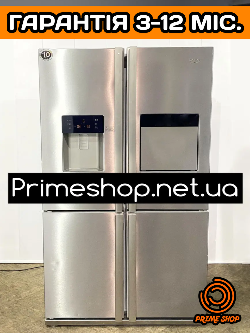 Холодильник BEKO окремішній No Frost 182 см Side-by-Side A ++ з Німеччини б/у ЄВРОПА