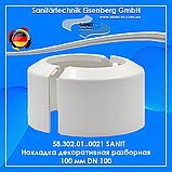 Накладка декоративна розбірна 100 мм DN 100 SANIT 58.302.01.0021, фото 5