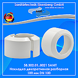 Накладка декоративна розбірна 100 мм DN 100 SANIT 58.302.01.0021, фото 7