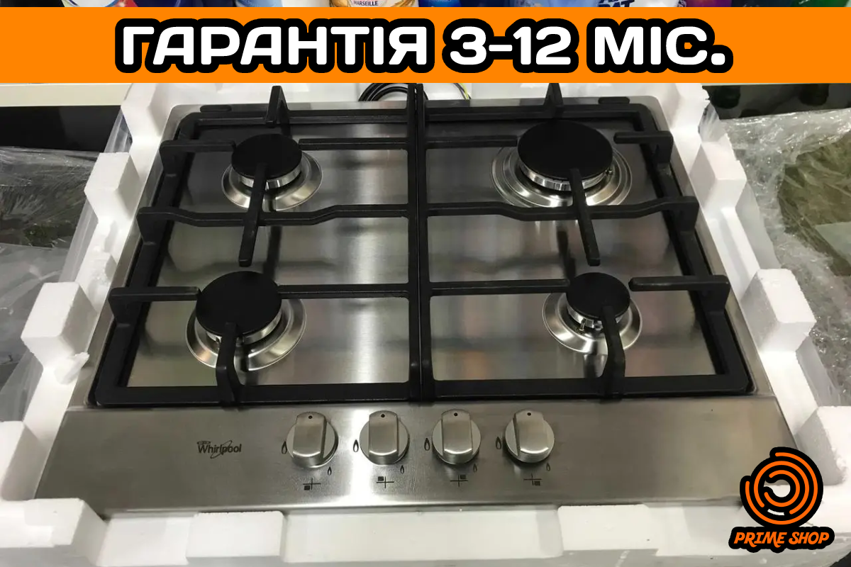 Варильна поверхня WHIRLPOOL неіржавка сталь газова Варильна Поверхня Панель НОВА ЄВРОПА