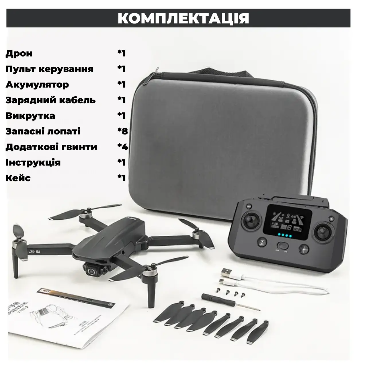 Купить Проффисиональный Дрон з камерою LYZRC L700 PRO - дрон Ultra 4K ...