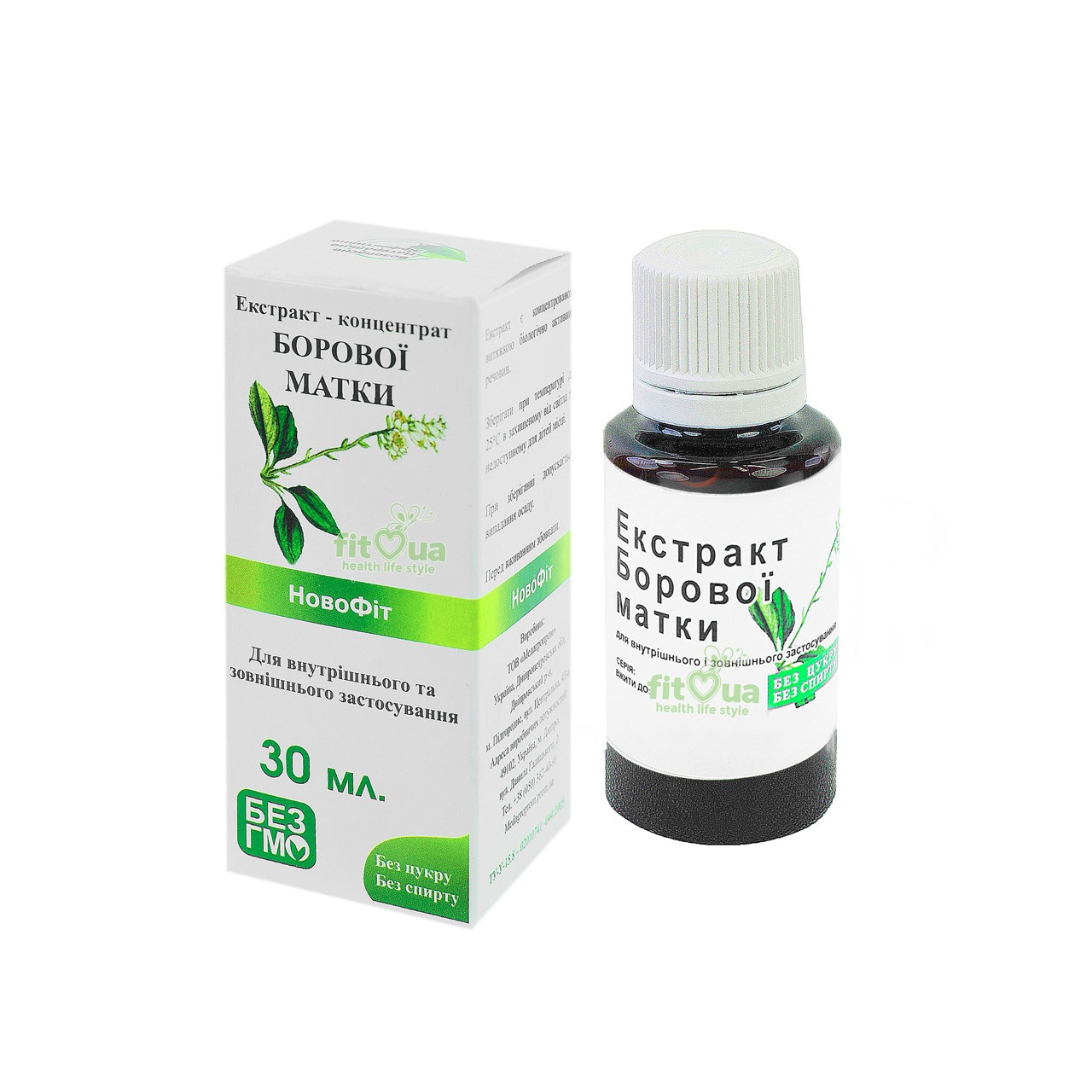 Борова матка краплі, фітоестроген, від ендометріозу, міома, 30 мл (Свіжі терміни), фото 1