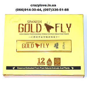 ШПАНСЬКА МУШКА GOLD FLY жіночий збуджувач 12 шт. / краплі