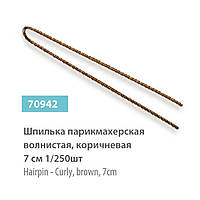 Шпильки SPL 70942 волнистые коричневые 7 см 250 шт