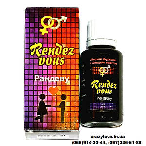 РАНДЕВУ жіночий збуджувач флакон 30мл / краплі