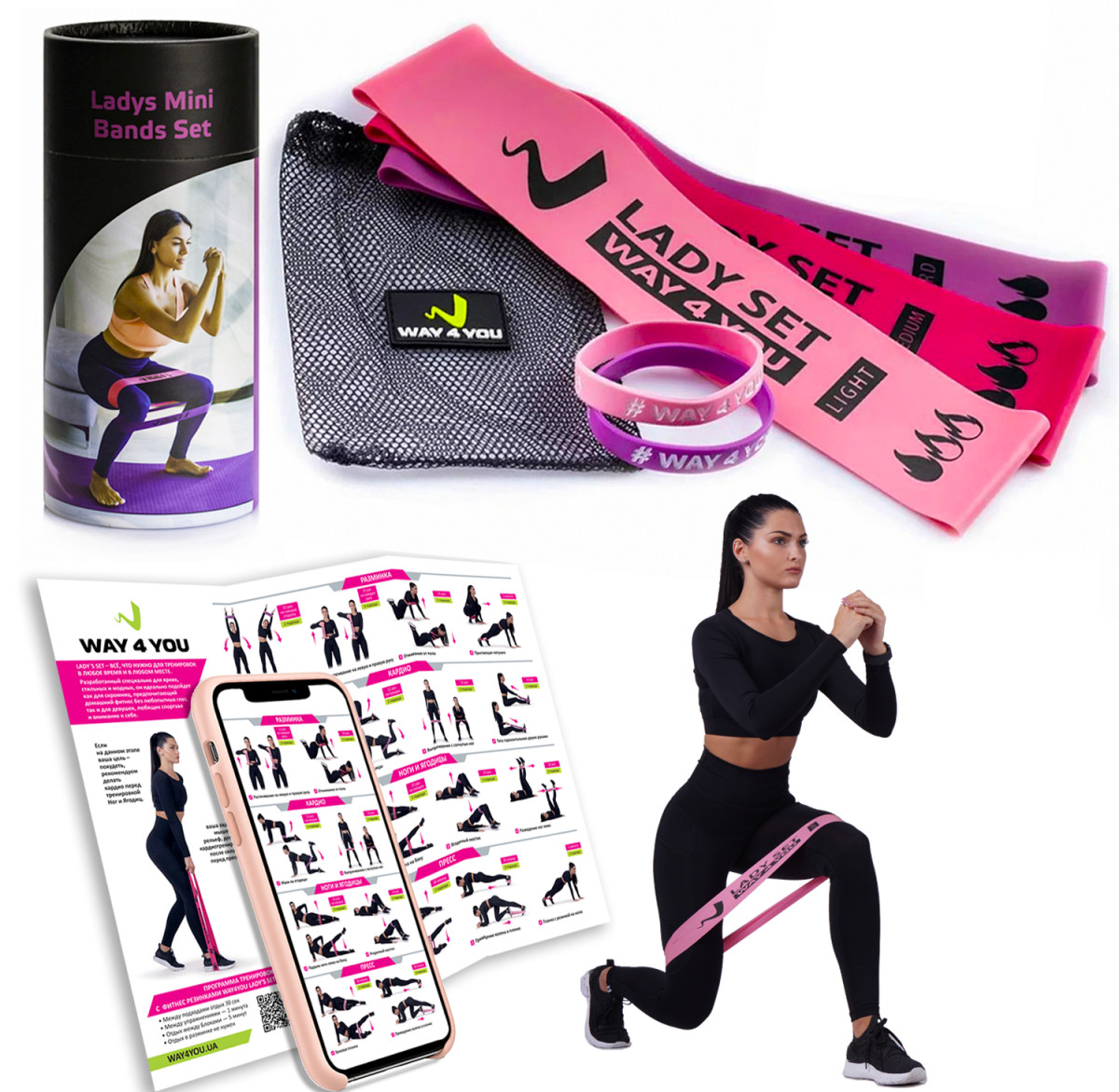 Резинки для фітнесу Lady's Set 2.0 набір 3 фітнес гумок для спорту та тренувань ніг та сідниць