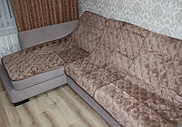 Дивандеки покрывала на угловой диван окраса капучино