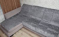 Дивандек покрывала на диван угловой (с лежаком)